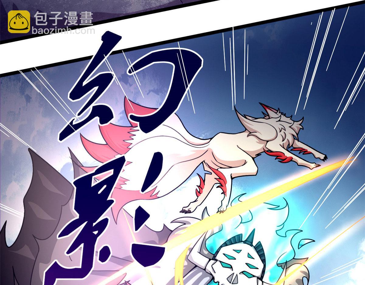 57 强悍的六尾妖狐(1/2)-第57话