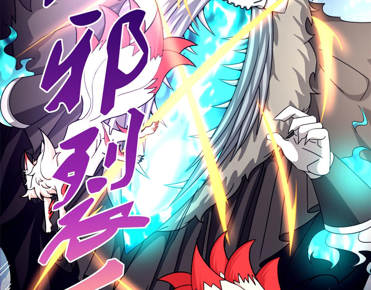 57 强悍的六尾妖狐(1/2)-第57话