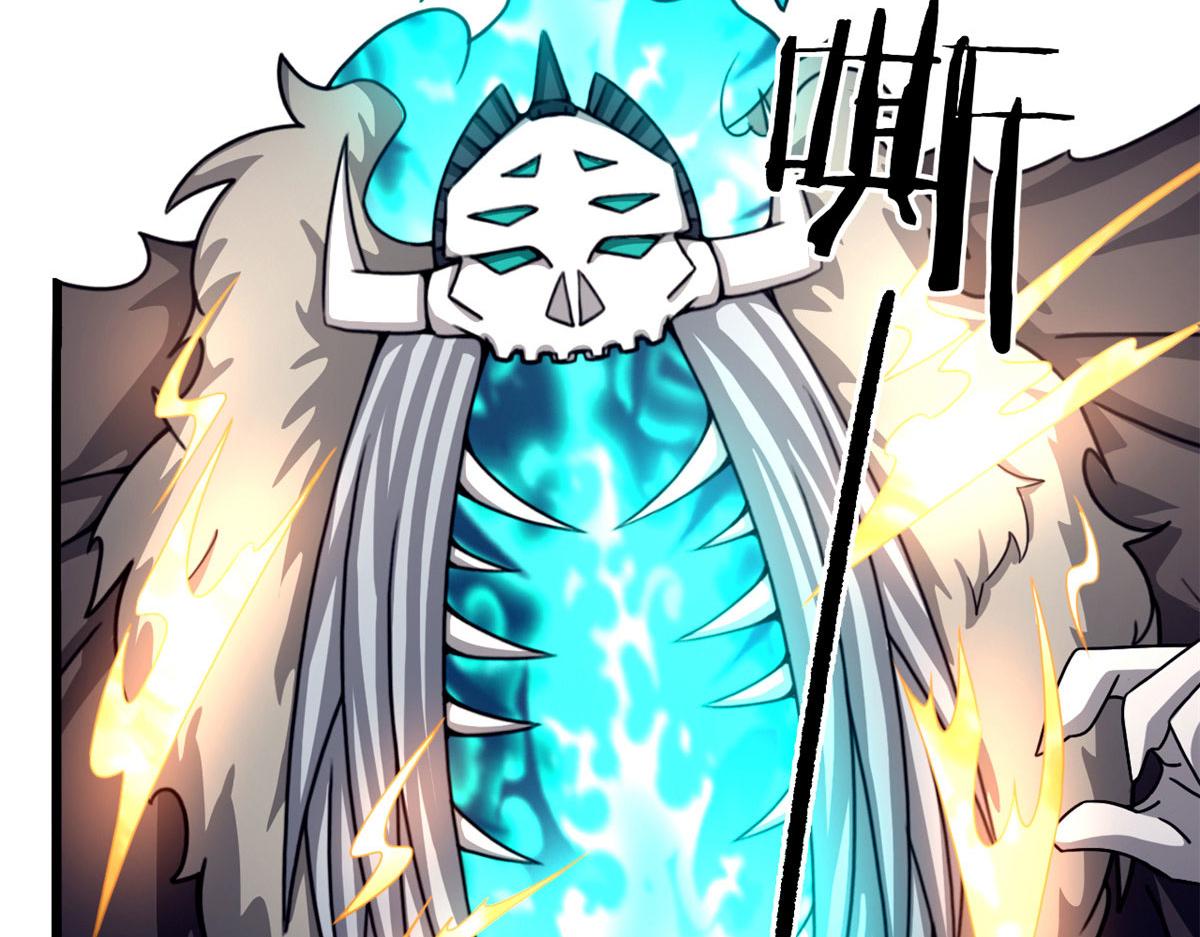 57 强悍的六尾妖狐(1/2)-第57话