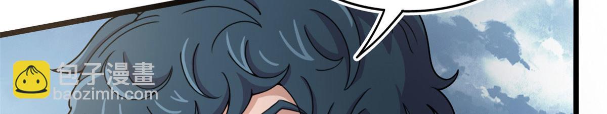 57 强悍的六尾妖狐(1/2)-第57话