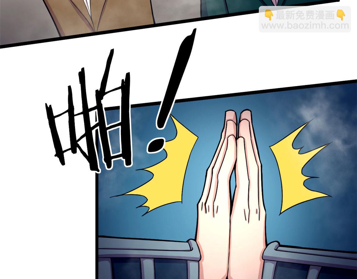 57 强悍的六尾妖狐(1/2)-第57话