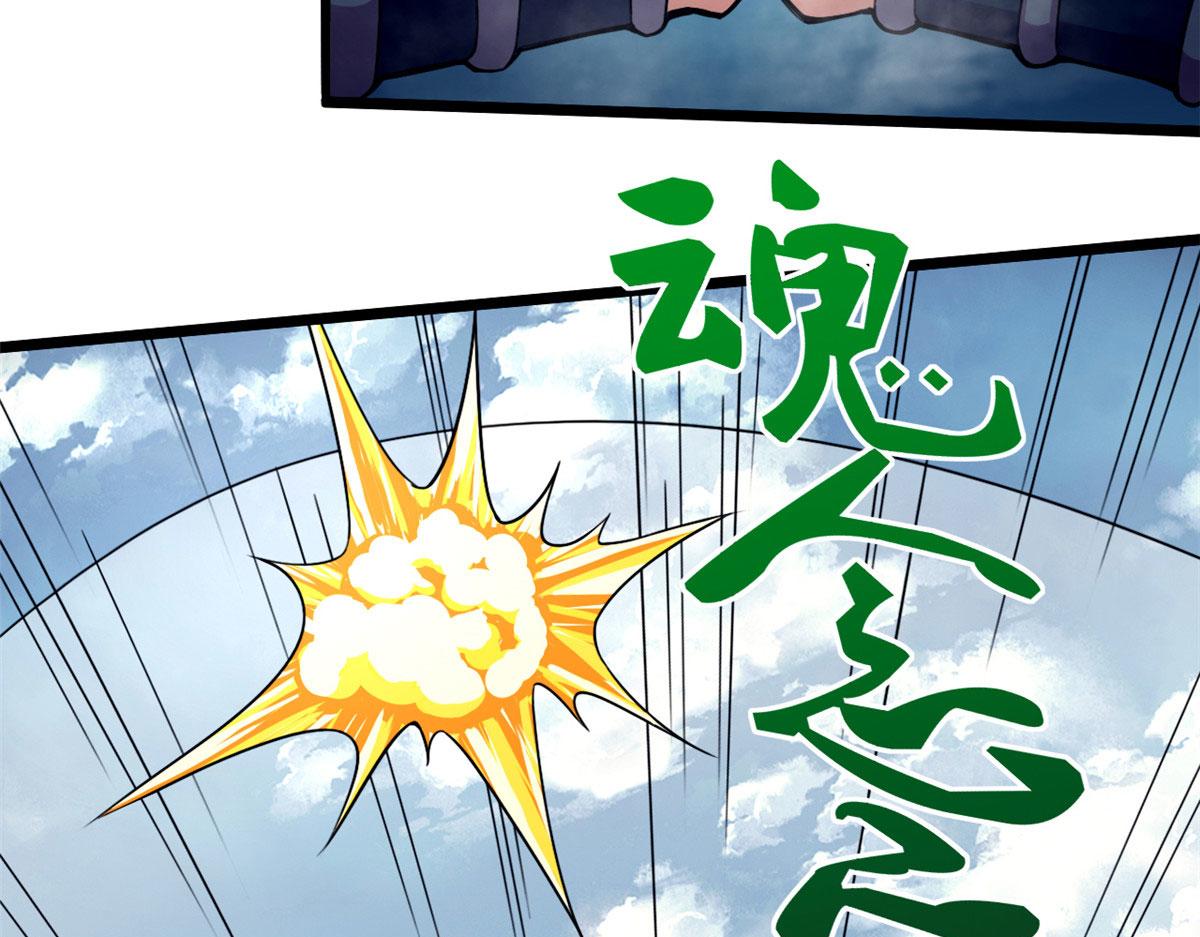 57 强悍的六尾妖狐(1/2)-第57话