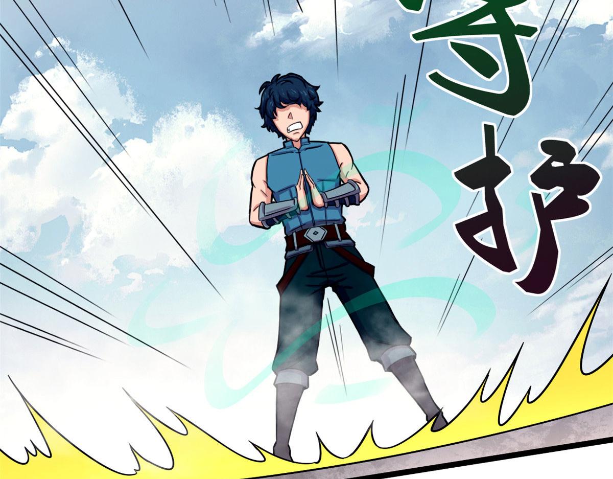 57 强悍的六尾妖狐(1/2)-第57话