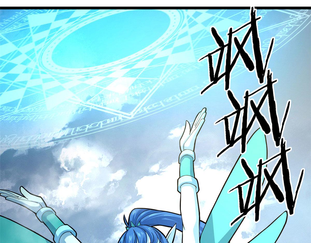 57 强悍的六尾妖狐(1/2)-第57话