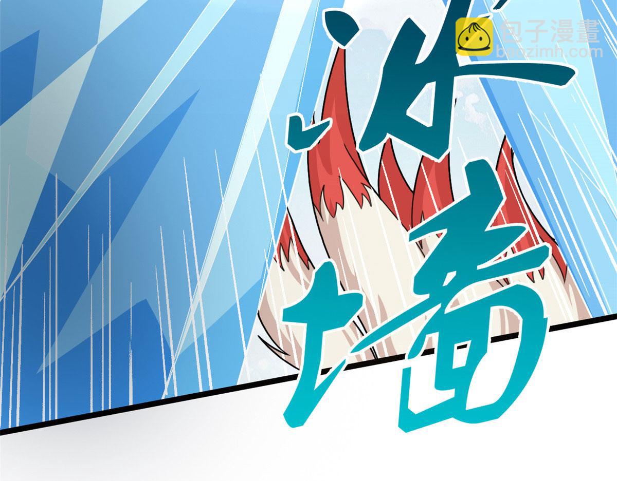 57 强悍的六尾妖狐(1/2)-第57话
