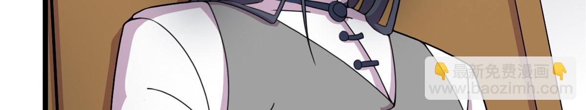 57 强悍的六尾妖狐(1/2)-第57话