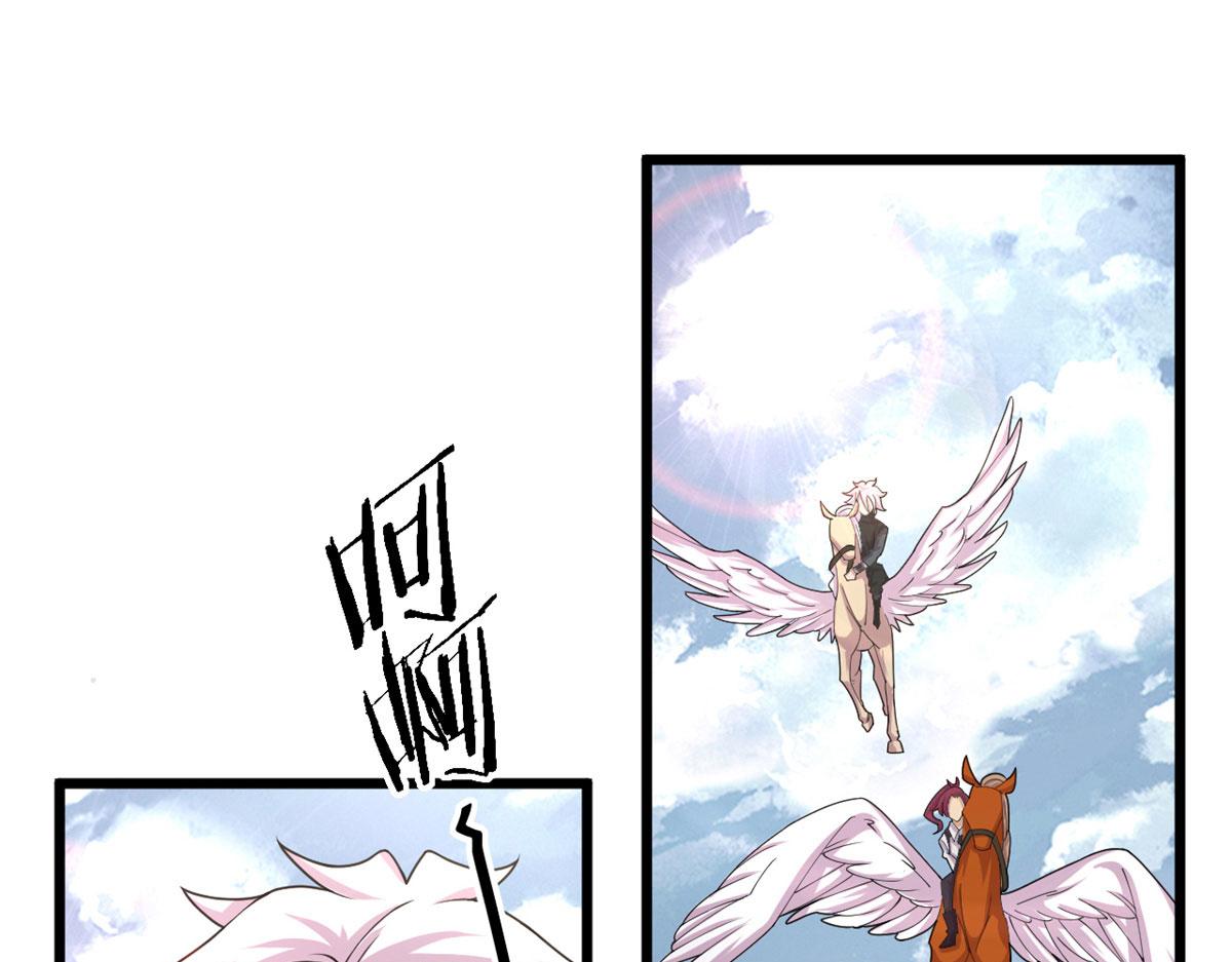 59 秦梦儿(1/2)-第59话