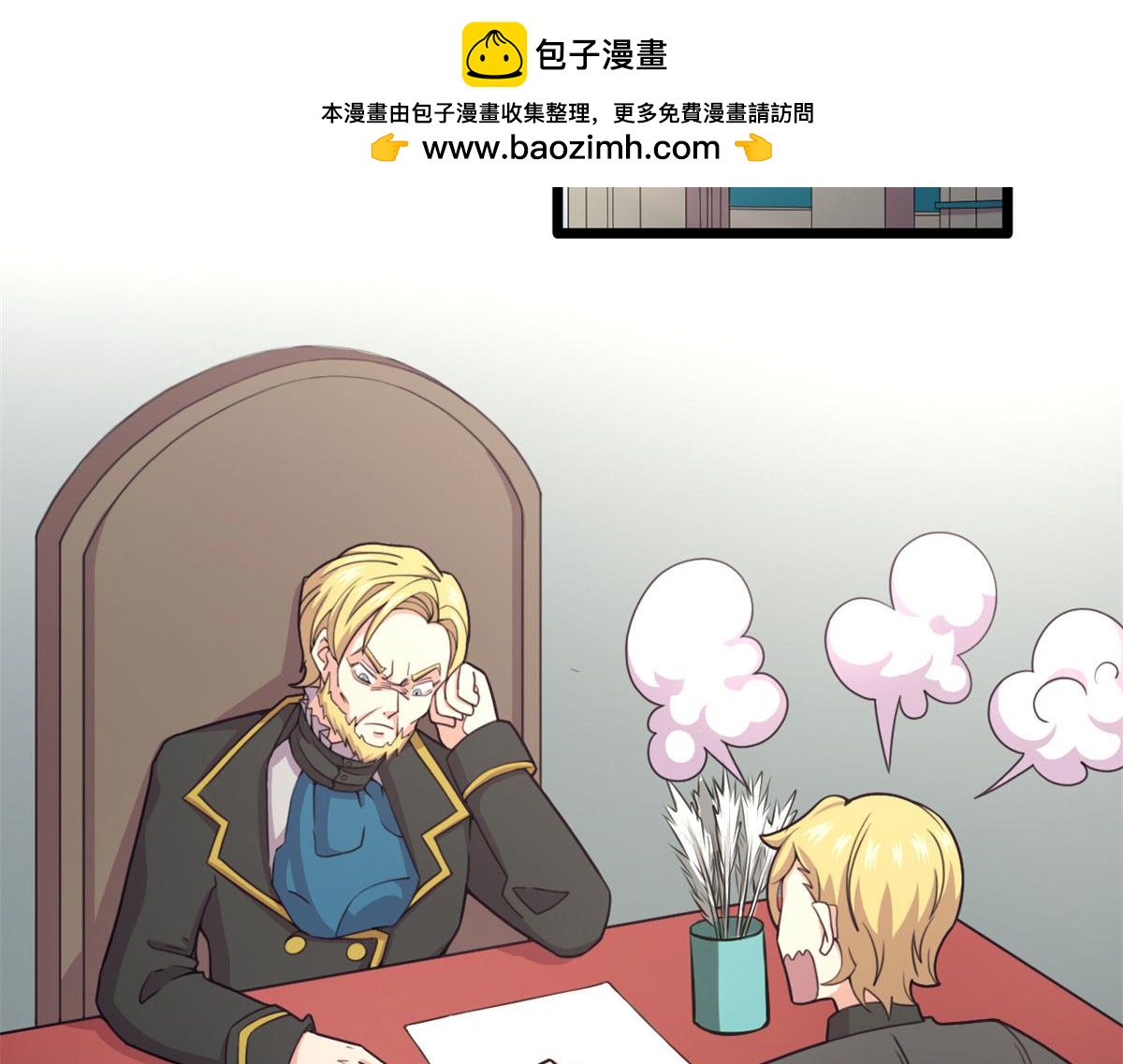 59 秦梦儿(1/2)-第59话