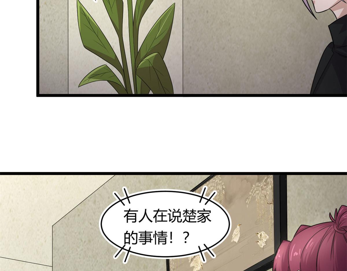 59 秦梦儿(1/2)-第59话