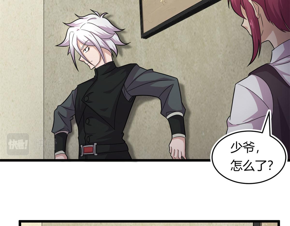 59 秦梦儿(1/2)-第59话