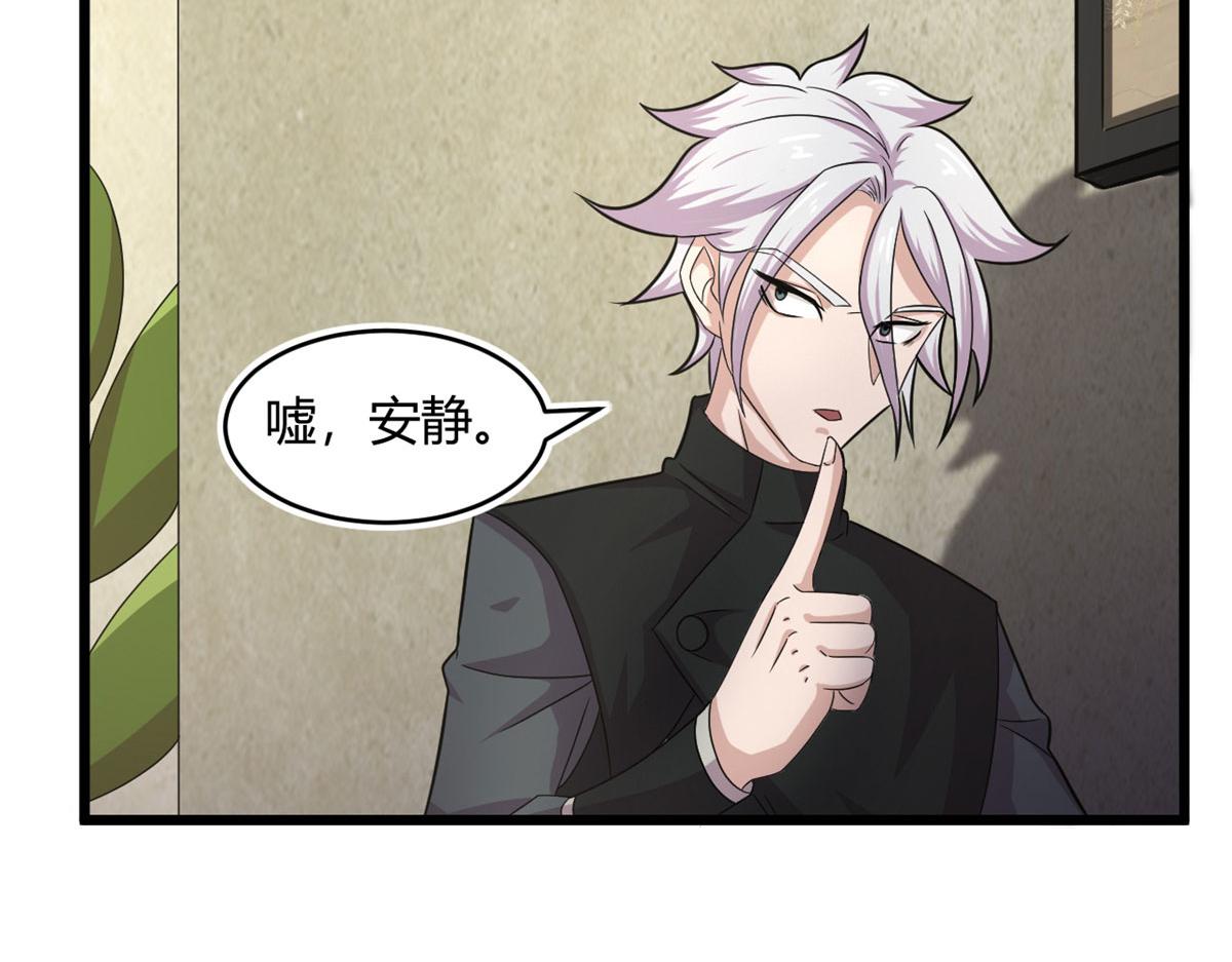 59 秦梦儿(1/2)-第59话