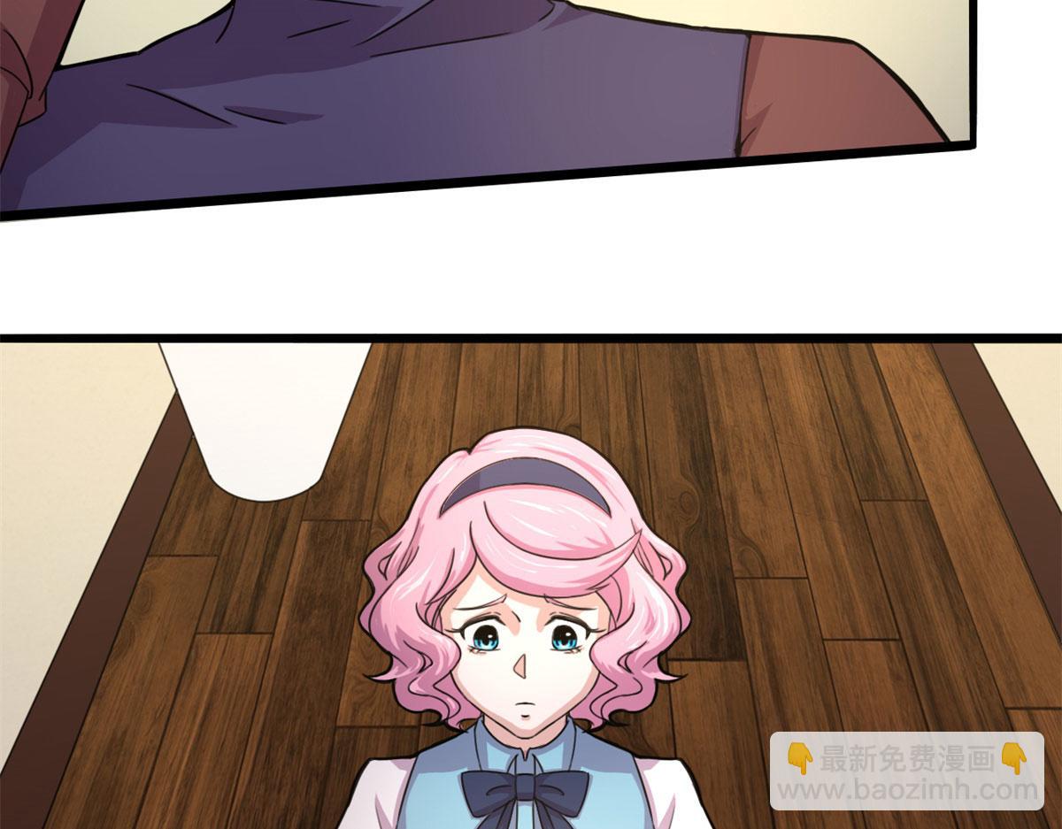 59 秦梦儿(1/2)-第59话