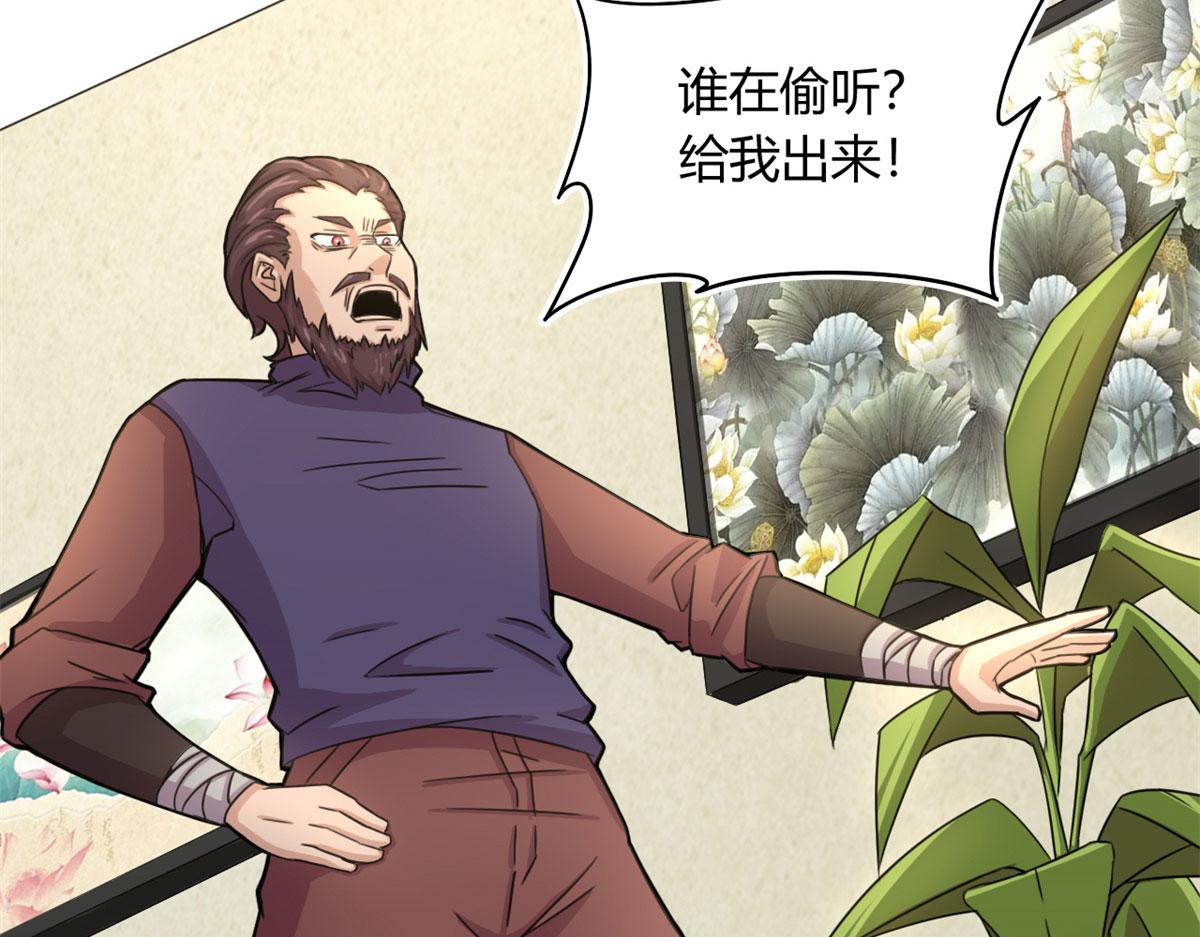 59 秦梦儿(1/2)-第59话