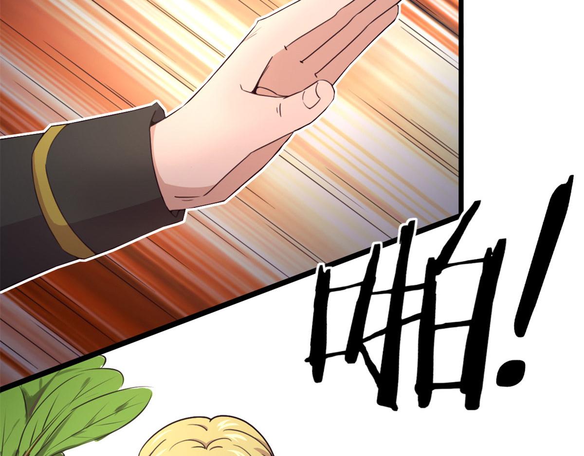 59 秦梦儿(1/2)-第59话