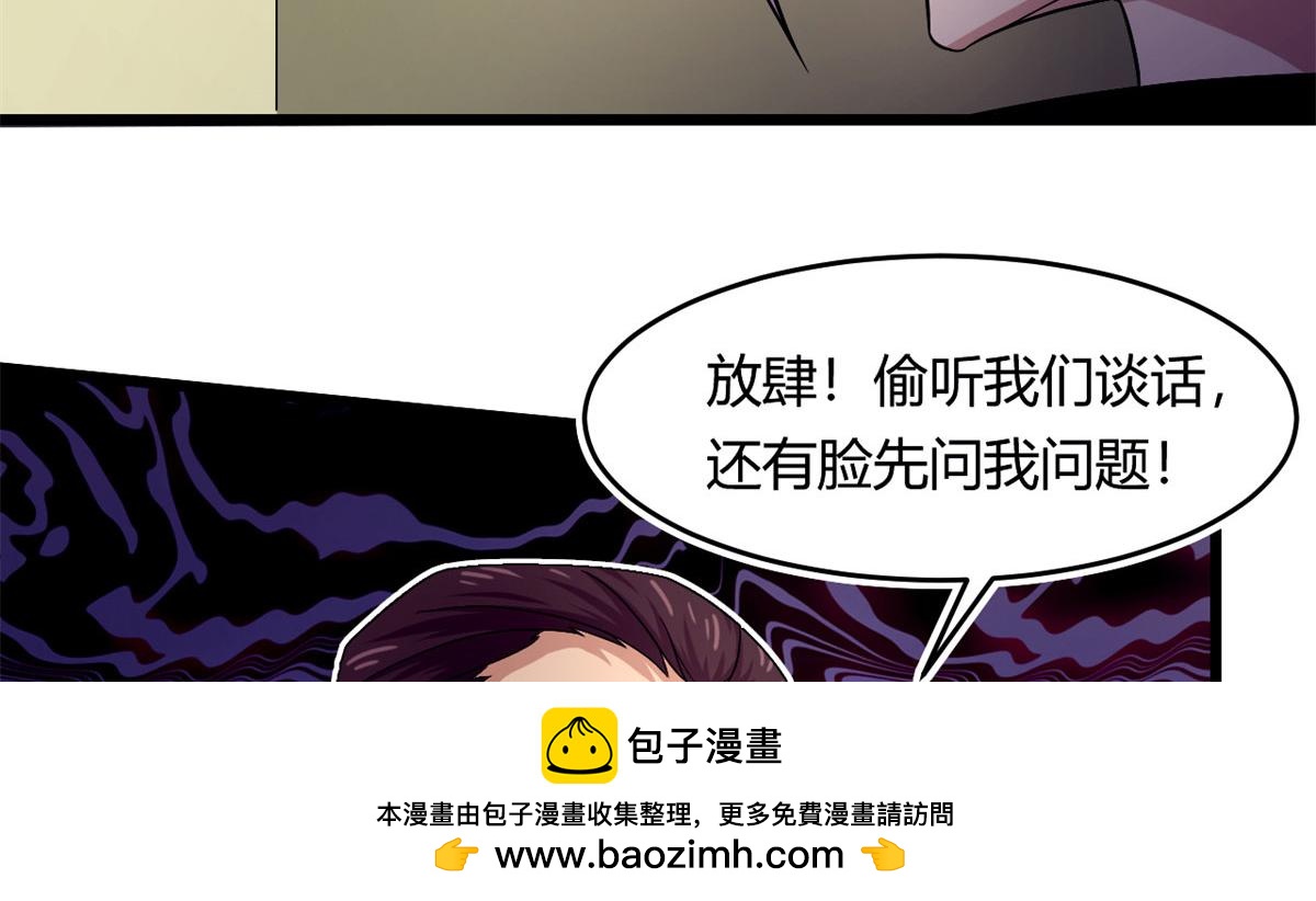 59 秦梦儿(1/2)-第59话