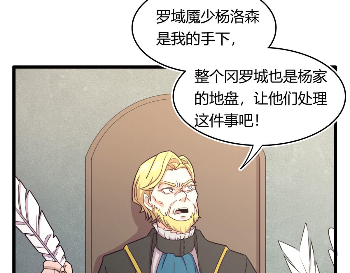 59 秦梦儿(1/2)-第59话