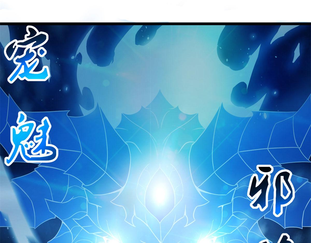 61 兄弟相认(1/4)-第61话