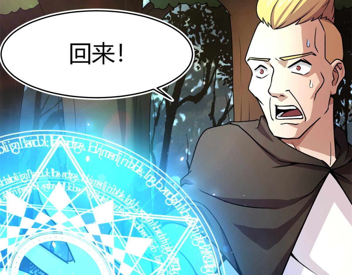 61 兄弟相认(1/4)-第61话