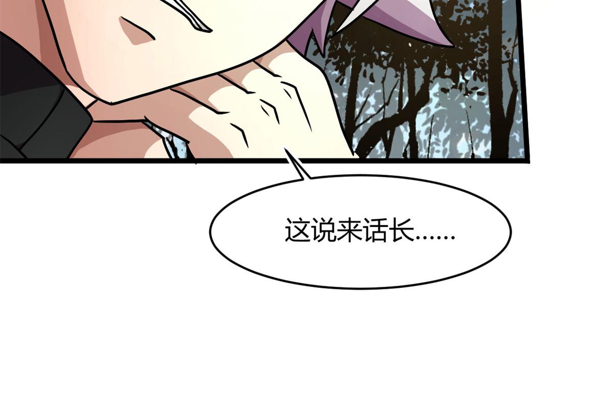 61 兄弟相认(1/4)-第61话