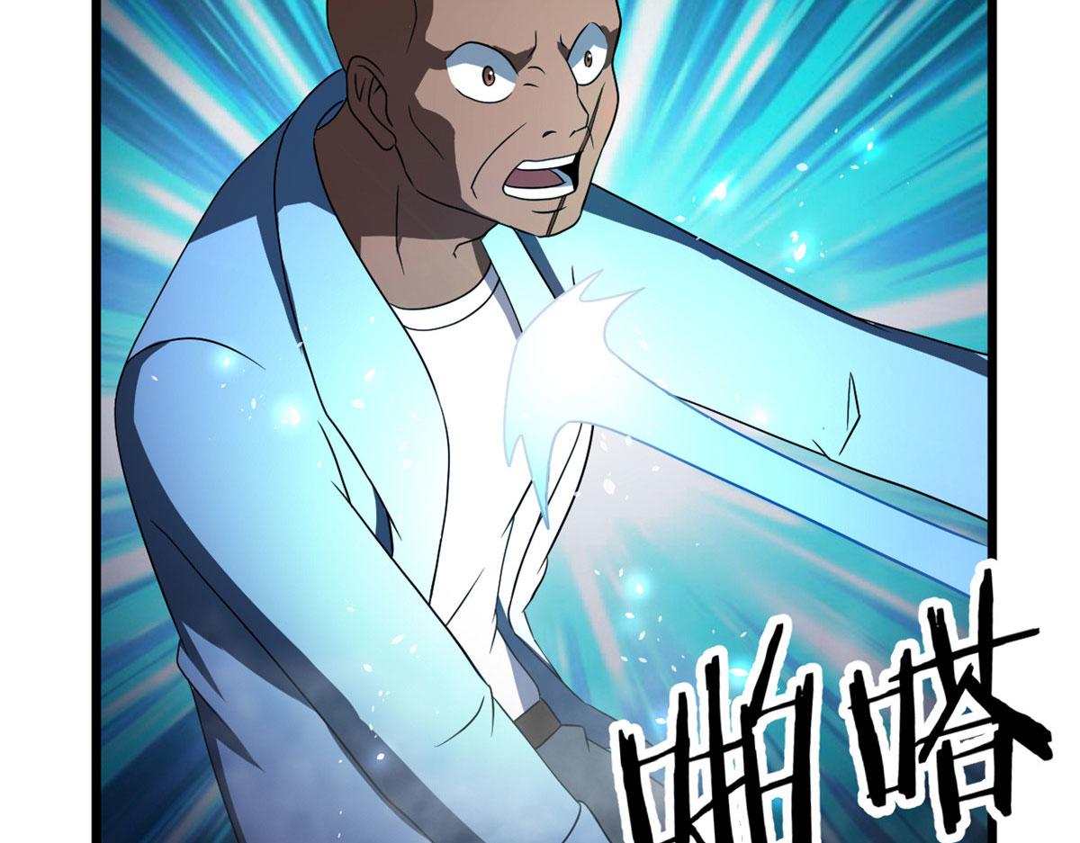 63 小小的意外(1/2)-第63话