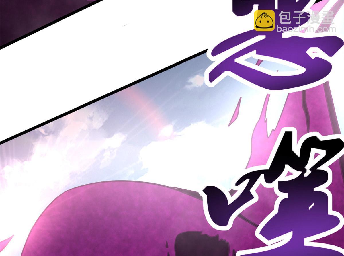 63 小小的意外(1/2)-第63话