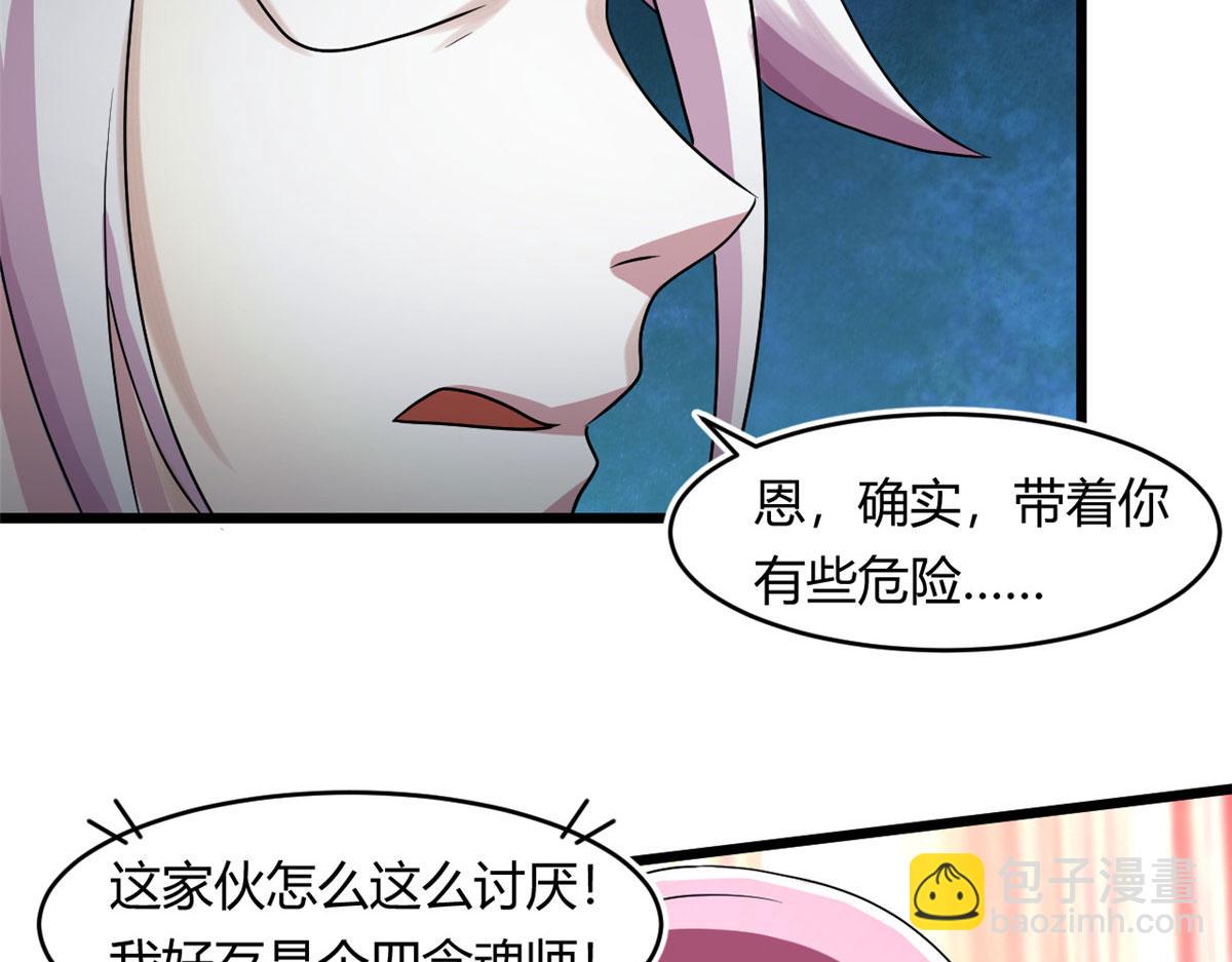 65 断林的宝藏(1/2)-第65话