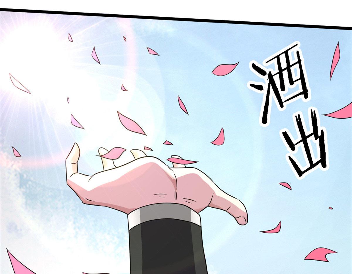 65 断林的宝藏(1/2)-第65话