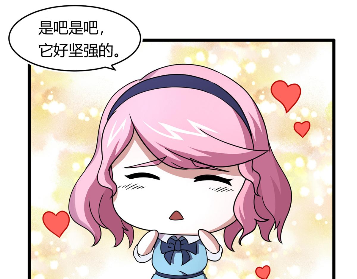 67  自愈能力超强的墨也(1/2)-第67话