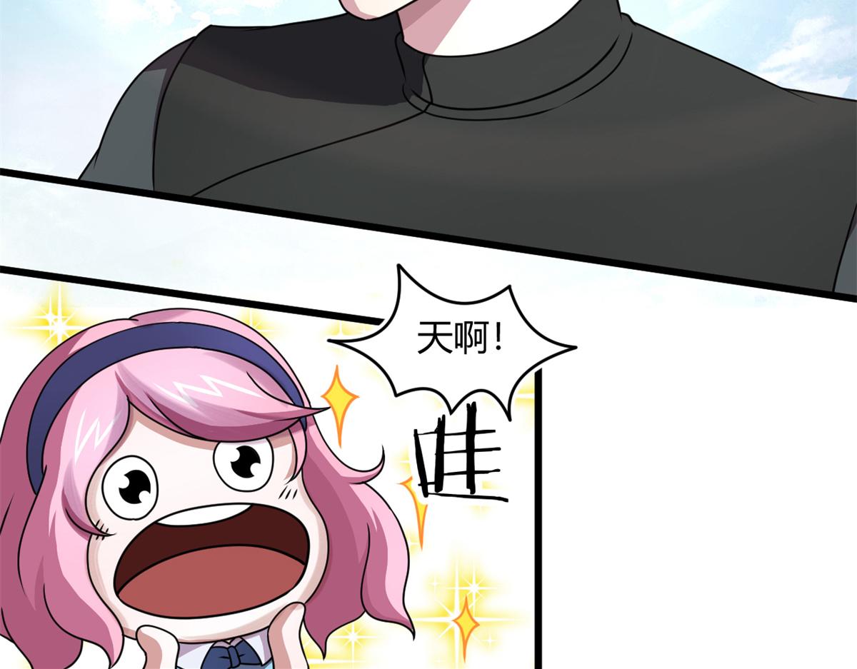 67  自愈能力超强的墨也(1/2)-第67话