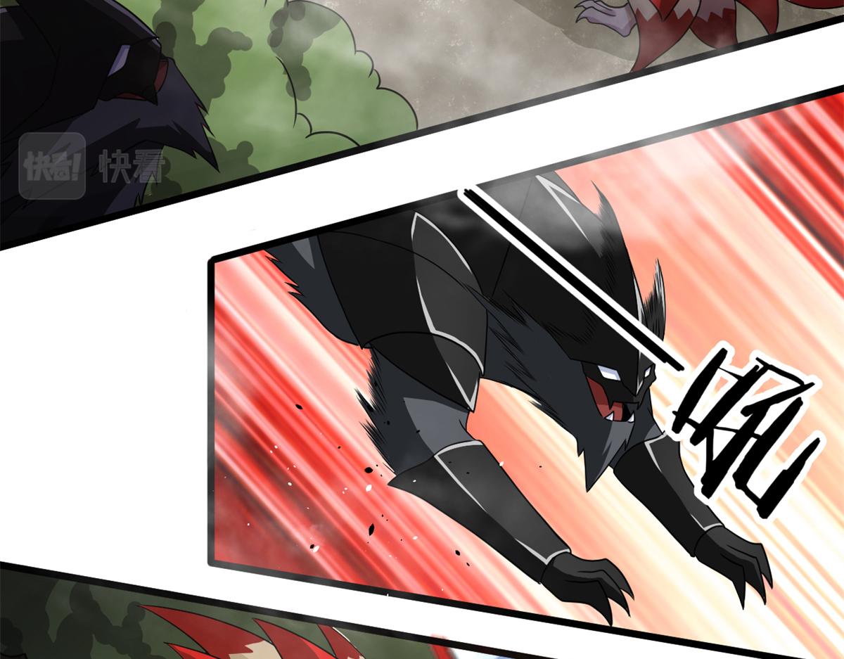 67  自愈能力超强的墨也(1/2)-第67话