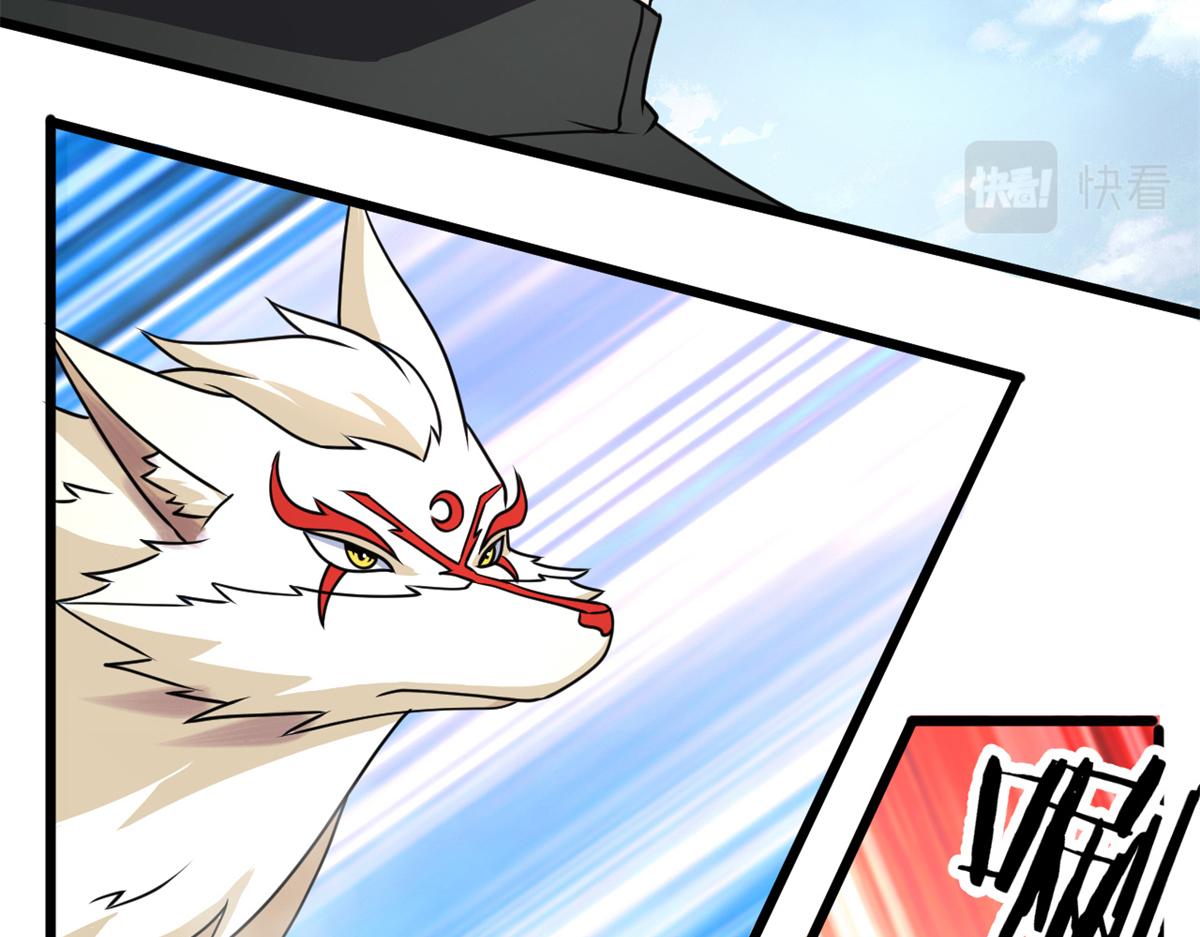 67  自愈能力超强的墨也(1/2)-第67话