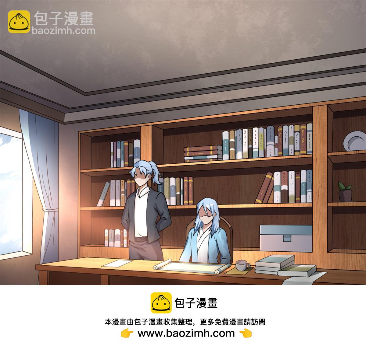 67  自愈能力超强的墨也(1/2)-第67话