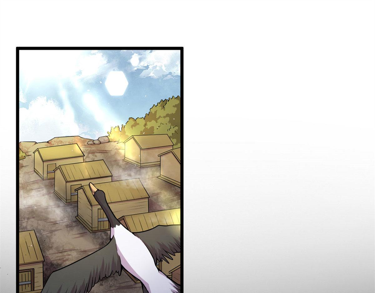 07 十足蜈蚣(1/2)-第7话