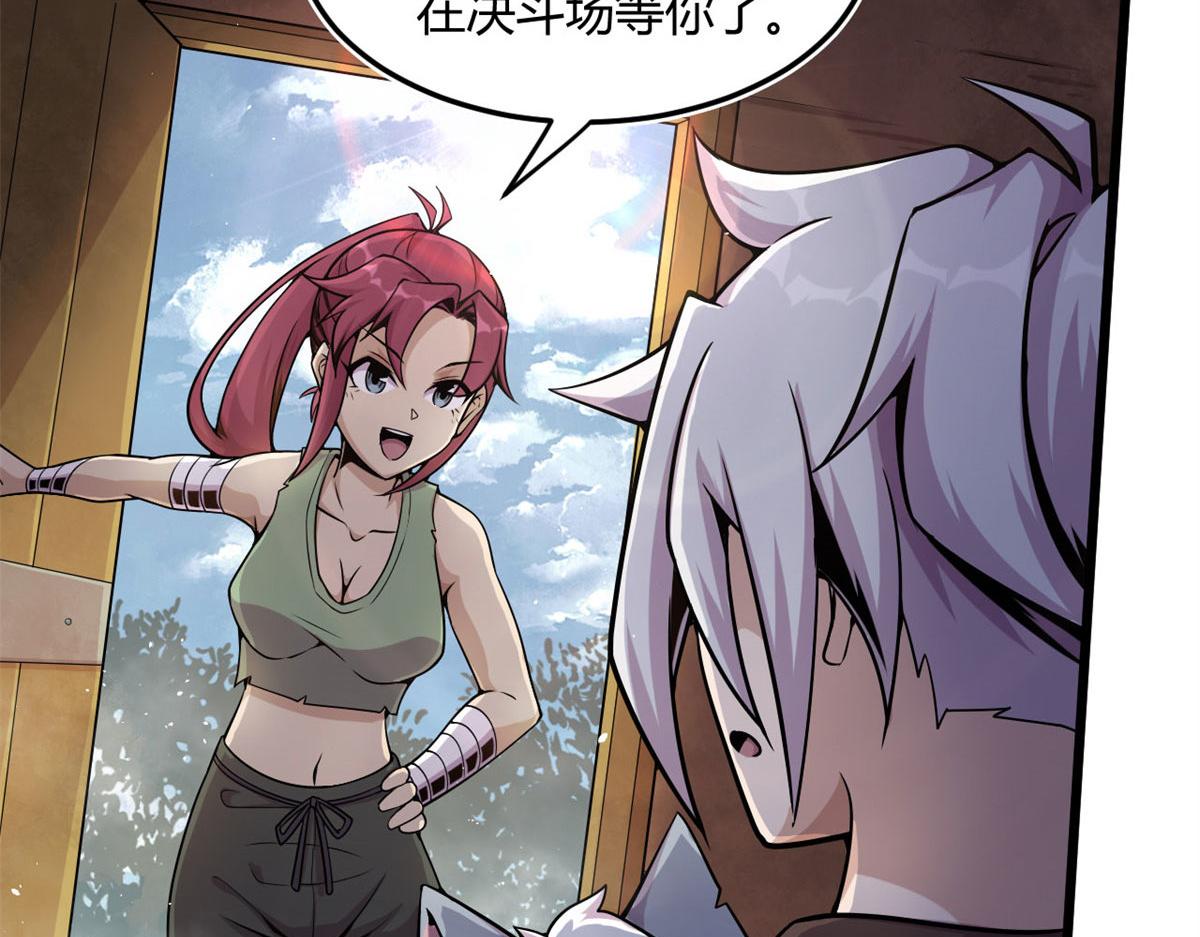 07 十足蜈蚣(1/2)-第7话