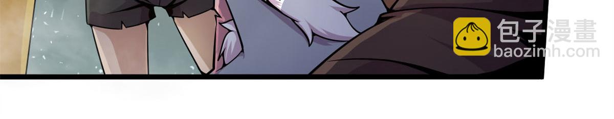 07 十足蜈蚣(1/2)-第7话