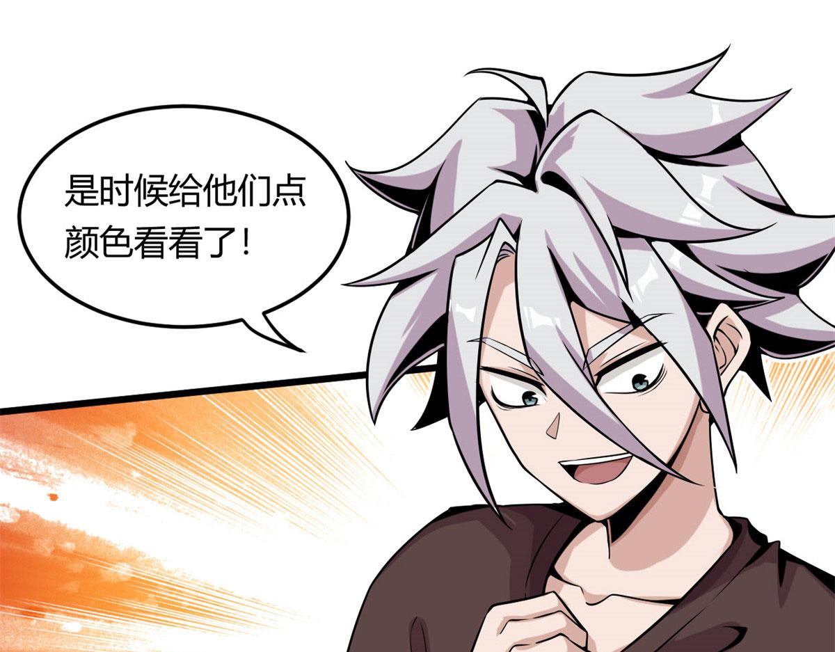 07 十足蜈蚣(1/2)-第7话