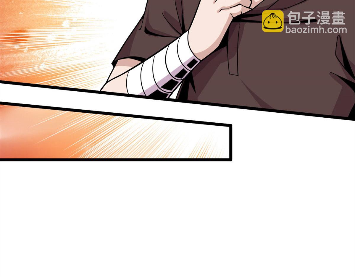 07 十足蜈蚣(1/2)-第7话