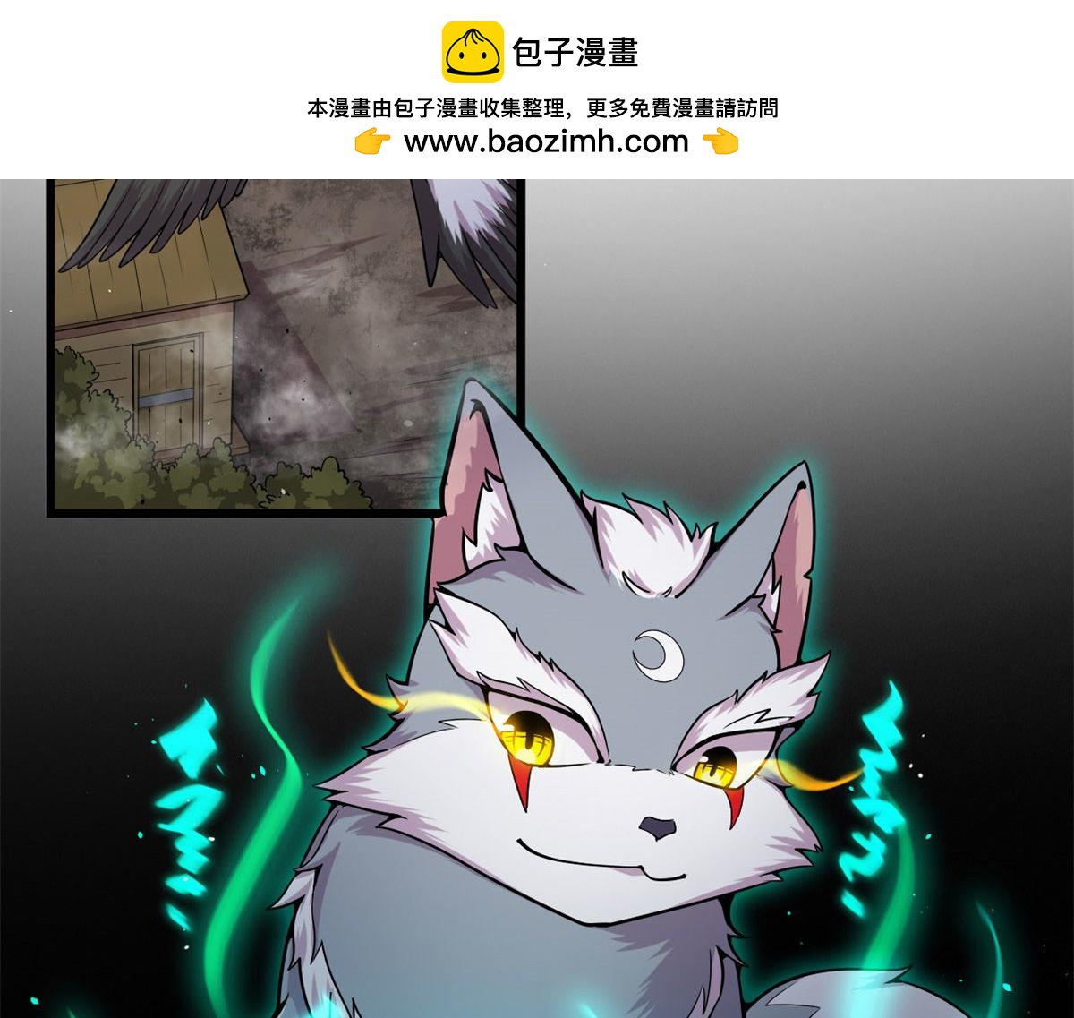 07 十足蜈蚣(1/2)-第7话