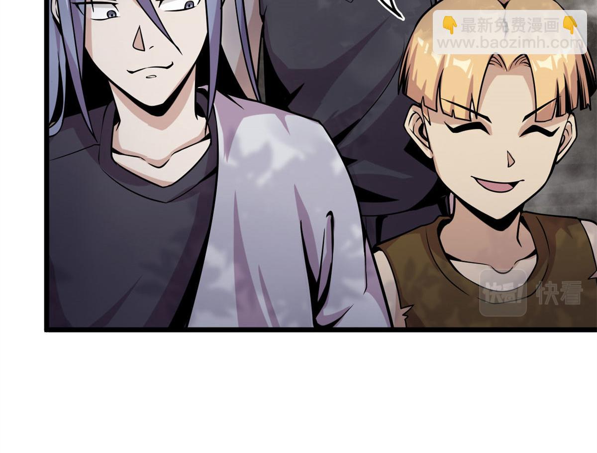 07 十足蜈蚣(1/2)-第7话