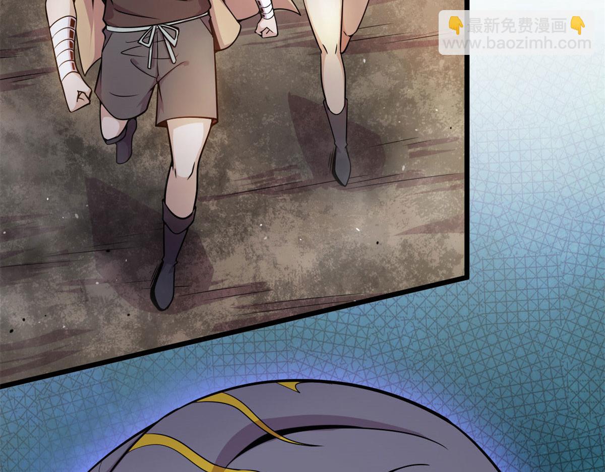 07 十足蜈蚣(1/2)-第7话