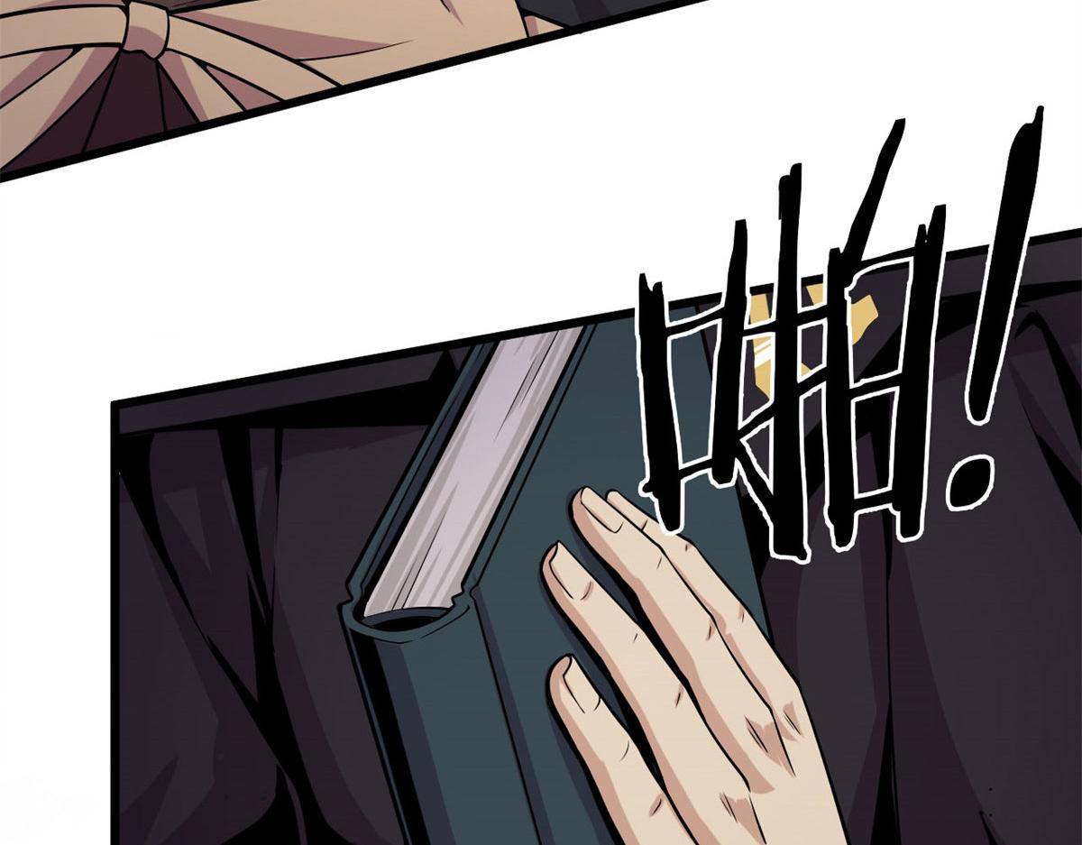 07 十足蜈蚣(1/2)-第7话