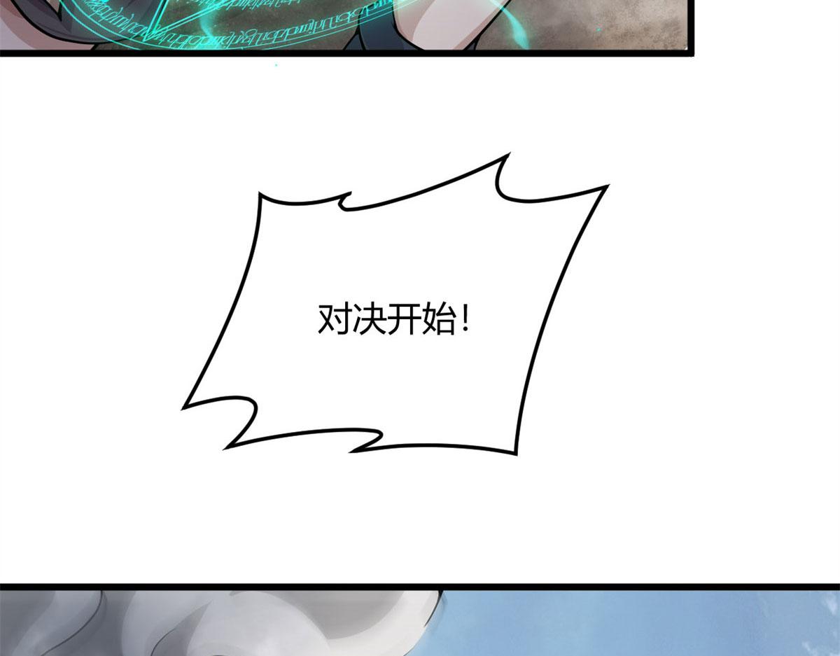 07 十足蜈蚣(1/2)-第7话