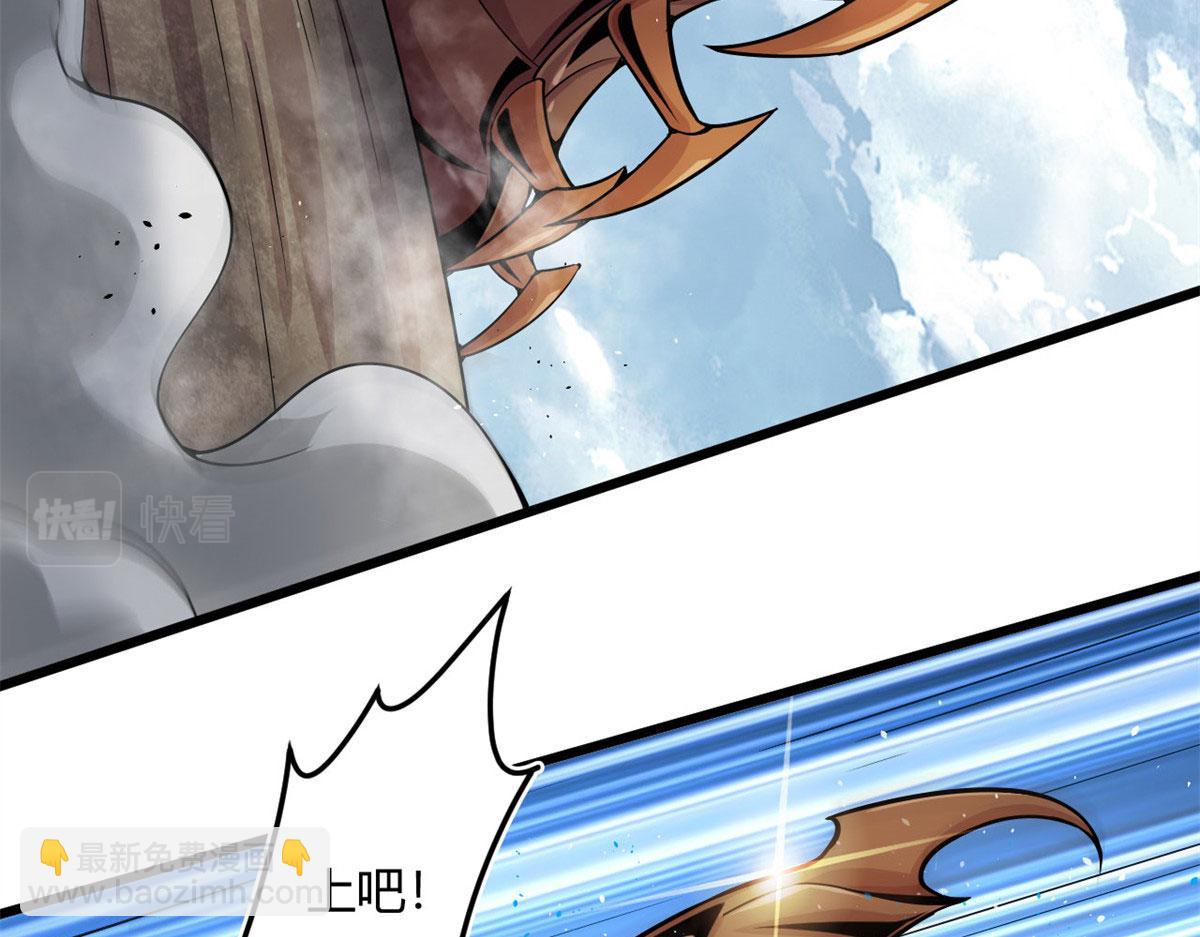 07 十足蜈蚣(1/2)-第7话