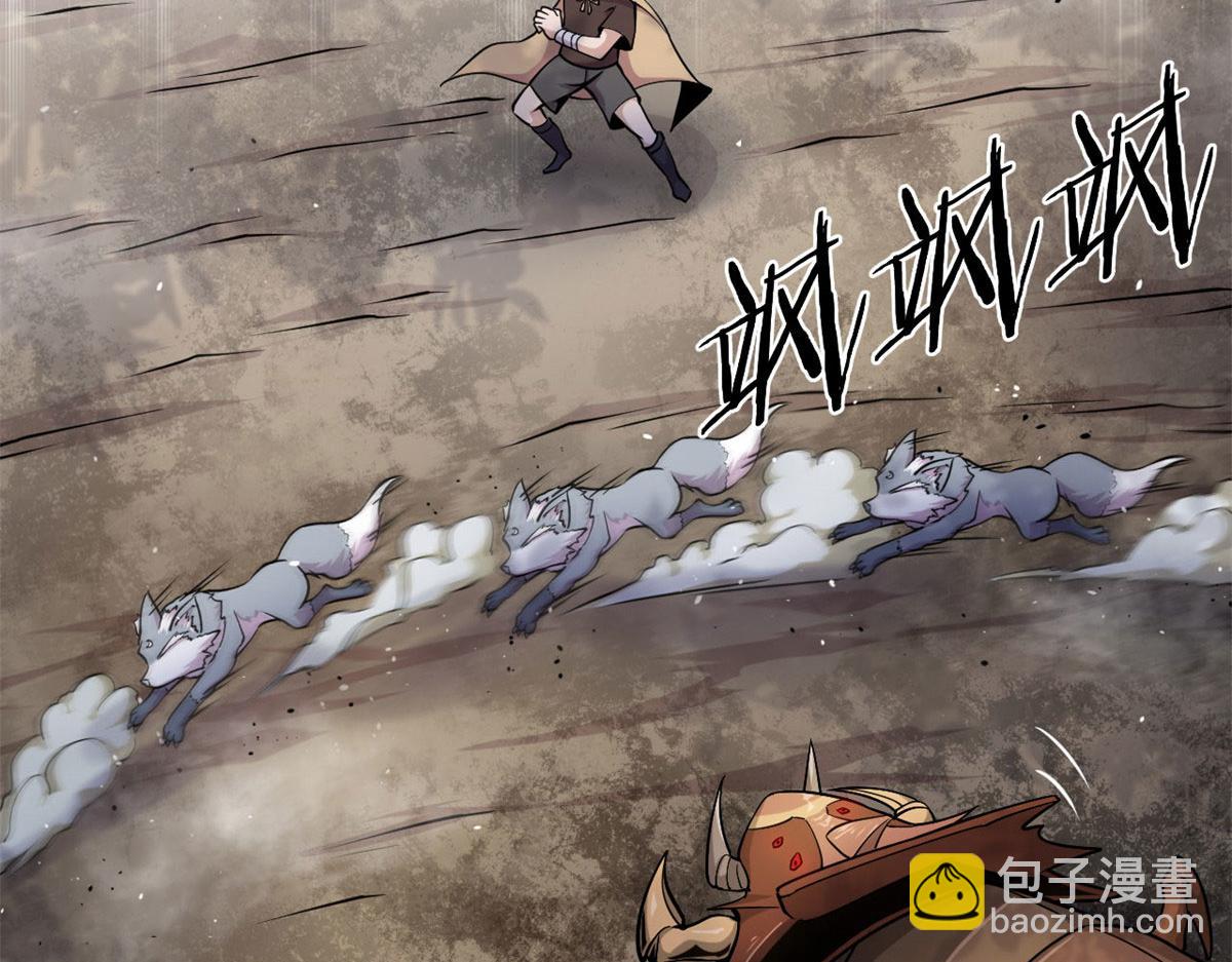 07 十足蜈蚣(1/2)-第7话