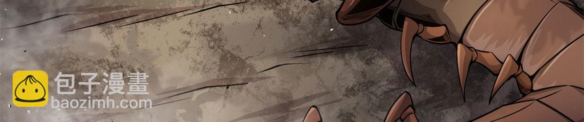 07 十足蜈蚣(1/2)-第7话