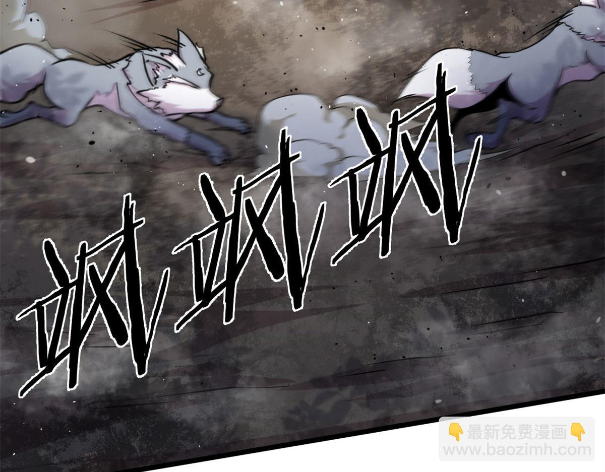 07 十足蜈蚣(1/2)-第7话