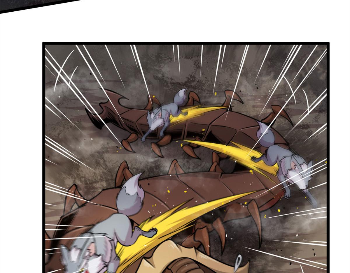 07 十足蜈蚣(1/2)-第7话