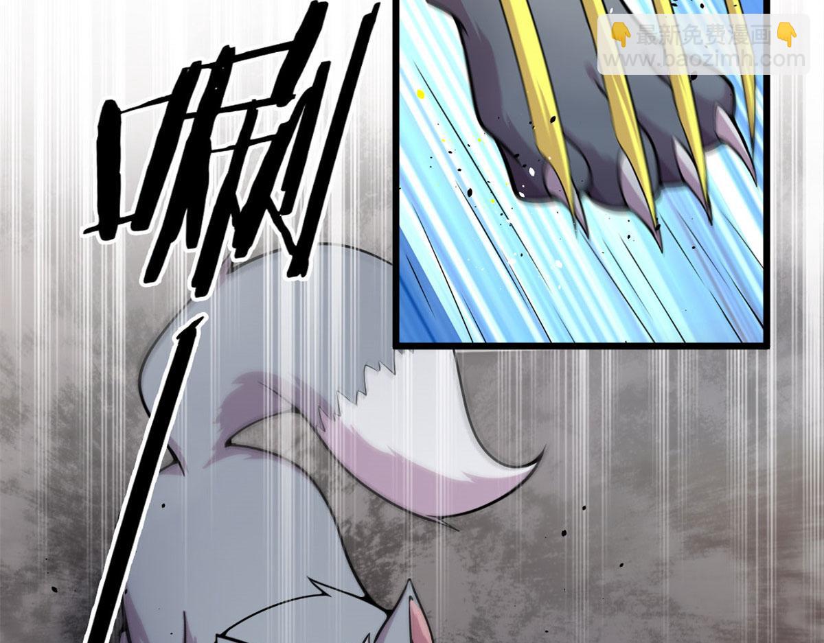 07 十足蜈蚣(1/2)-第7话