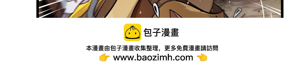 07 十足蜈蚣(1/2)-第7话