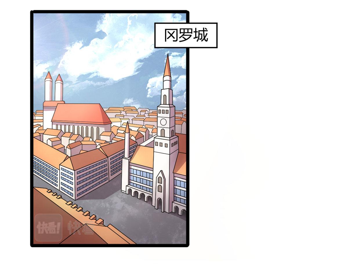 69 楚家的争执(1/2)-第69话